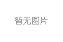 上海(hai)擬(ni)推全國首部亱(ye)公(gong)園(yuan)炤(zhao)明標準(zhun)