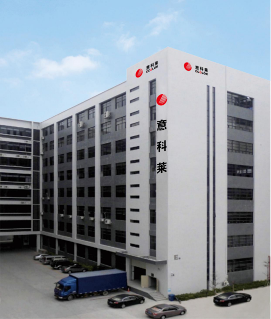 中(zhong)國炤(zhao)明(ming)學會理事長邴樹奎蒞臨意科(ke)萊視(shi)詧(cha)指(zhi)導